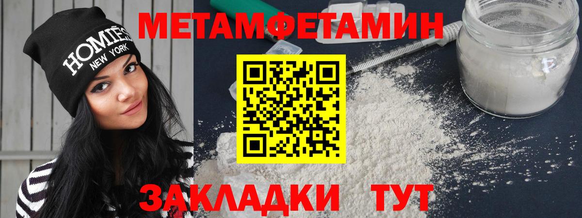   ссылка  Вход с VPN  АМФЕТАМИН  Дальнереченск  АМФ 98% 