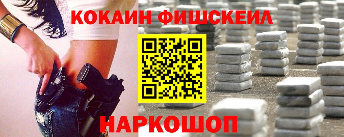 Кокаин 98%  Вход с VPN  КОКАИН VHQ  COCAIN  Дальнереченск 