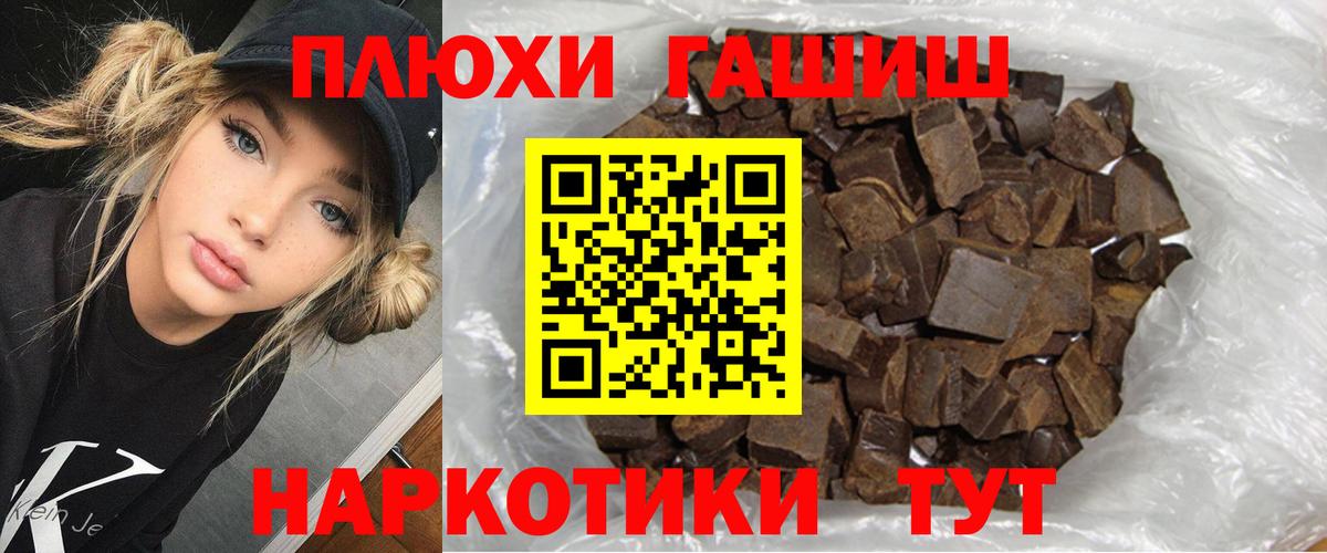 купить закладку  ГАШИШ хэш  Вход с VPN  Дальнереченск  Гашиш Изолятор  ГАШ 