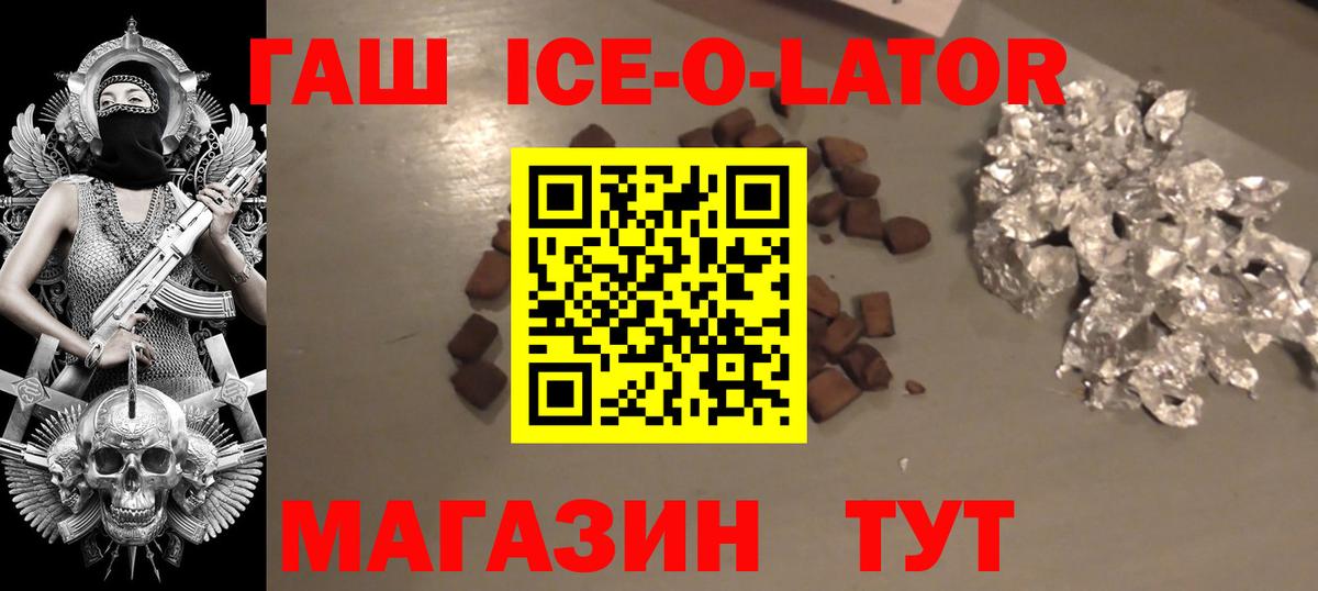 ГАШИШ гашик Дальнереченск