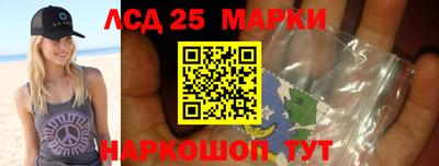 мескалин Ставрополь