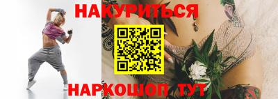 каннабис Среднеуральск