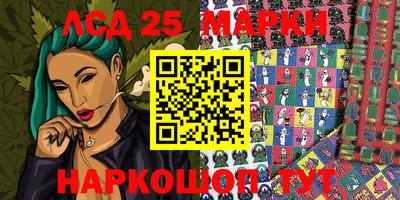 мескалин Ставрополь