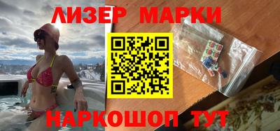 мескалин Ставрополь