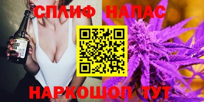 каннабис Среднеуральск