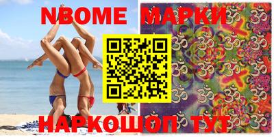 мескалин Ставрополь