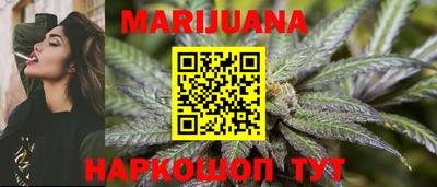 каннабис Среднеуральск