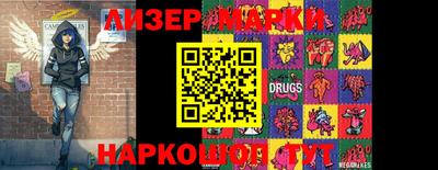 Альфа ПВП Старая Купавна