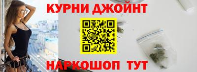 Альфа ПВП Старая Купавна