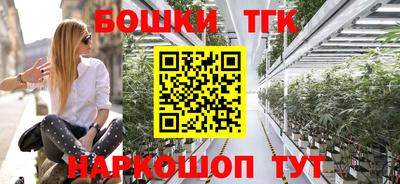 мескалин Ставрополь