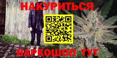 каннабис Среднеуральск