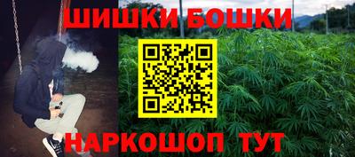 мескалин Ставрополь