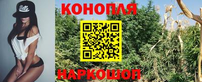 каннабис Среднеуральск