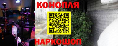 каннабис Среднеуральск