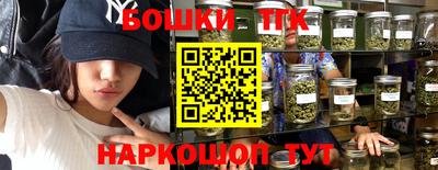 мескалин Ставрополь