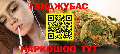 мескалин Ставрополь