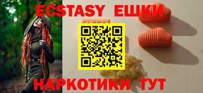 Альфа ПВП Старая Купавна