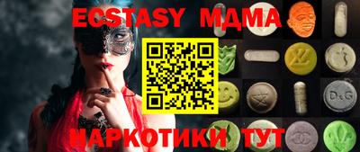 мескалин Ставрополь