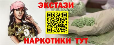 мескалин Ставрополь
