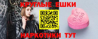 Альфа ПВП Старая Купавна