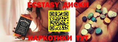 мескалин Ставрополь