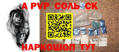 каннабис Среднеуральск