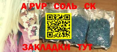 мескалин Ставрополь