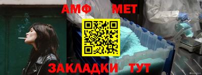 Альфа ПВП Старая Купавна