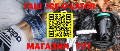 мескалин Ставрополь