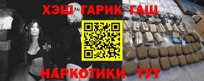 мескалин Ставрополь
