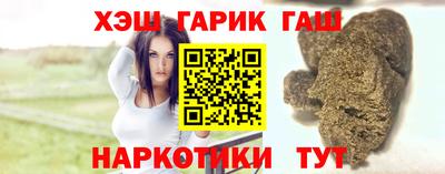 мескалин Ставрополь