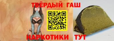 Альфа ПВП Старая Купавна