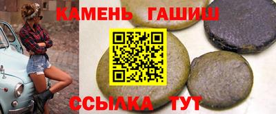 Альфа ПВП Старая Купавна