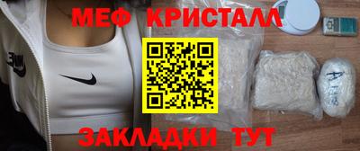 мескалин Ставрополь