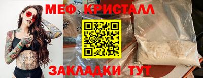 Альфа ПВП Старая Купавна