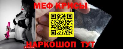 мескалин Ставрополь
