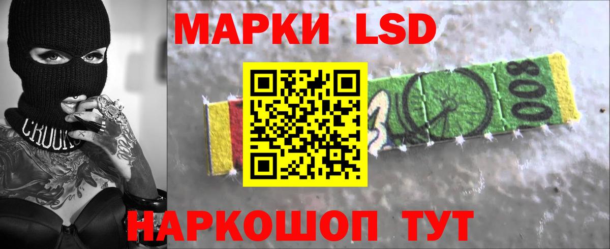 ЛСД экстази кислота  Вход с VPN  Дальнереченск  ЛСД экстази ecstasy 