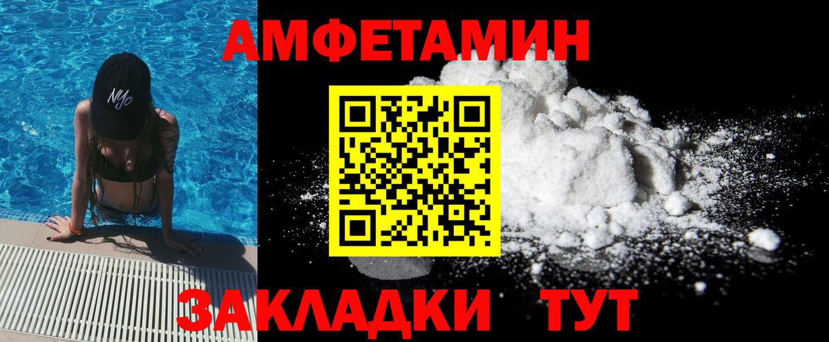Мефедрон кристаллы  ГАШ  Бошки Шишки  МЕТАМФЕТАМИН  Вход с VPN  Дальнереченск  ГЕРОИН  Cocaine 