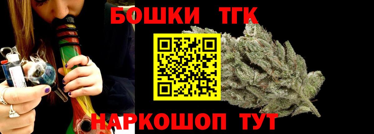 Шишки марихуана Amnesia  Вход с VPN  Дальнереченск  МАРИХУАНА Ganja  МАРИХУАНА OG Kush 
